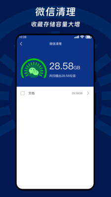 瞬间降温盒子app免费下载 v1.0.0