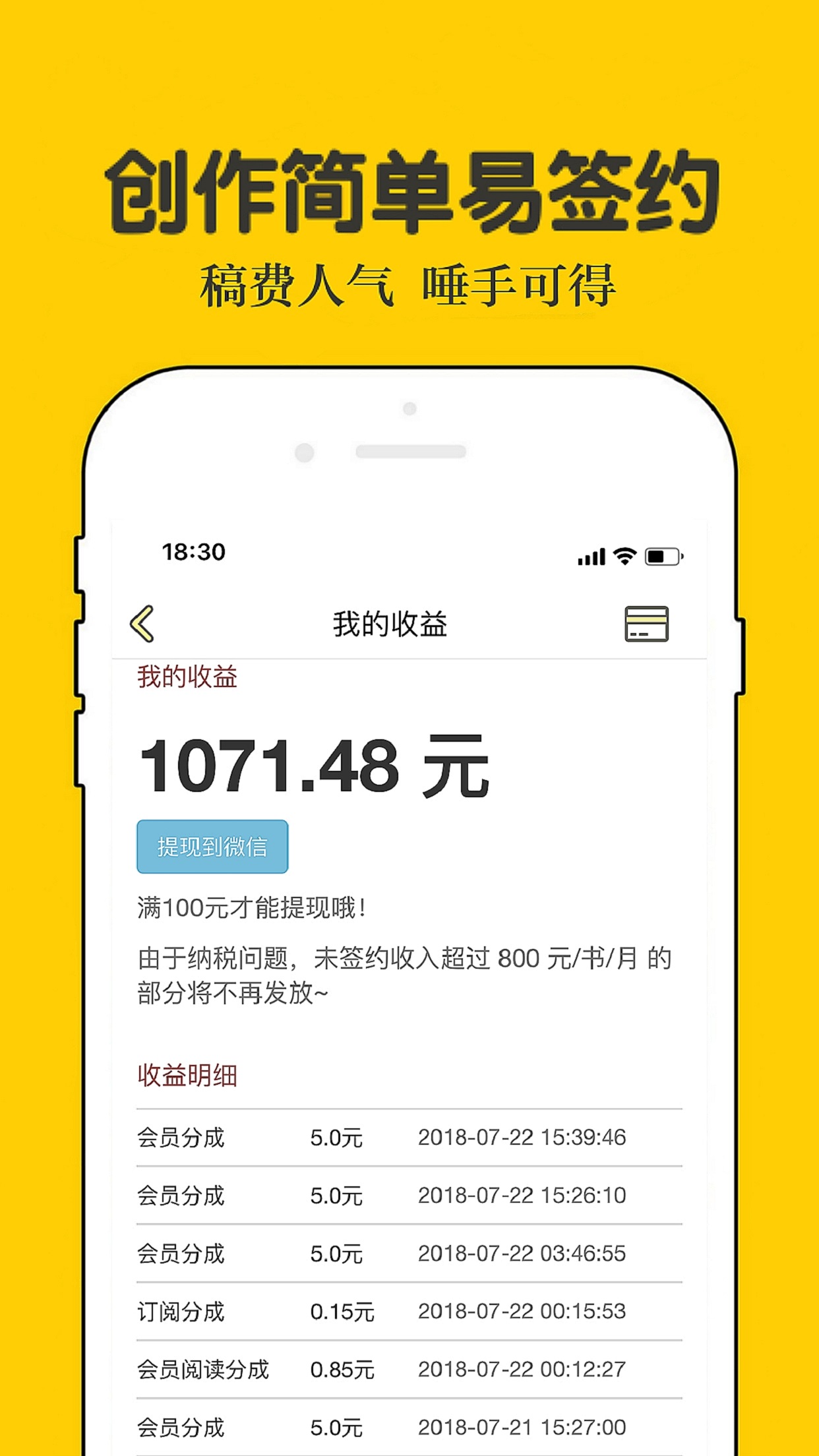 爱看书吧看书去吧app官方版 v3.1.7