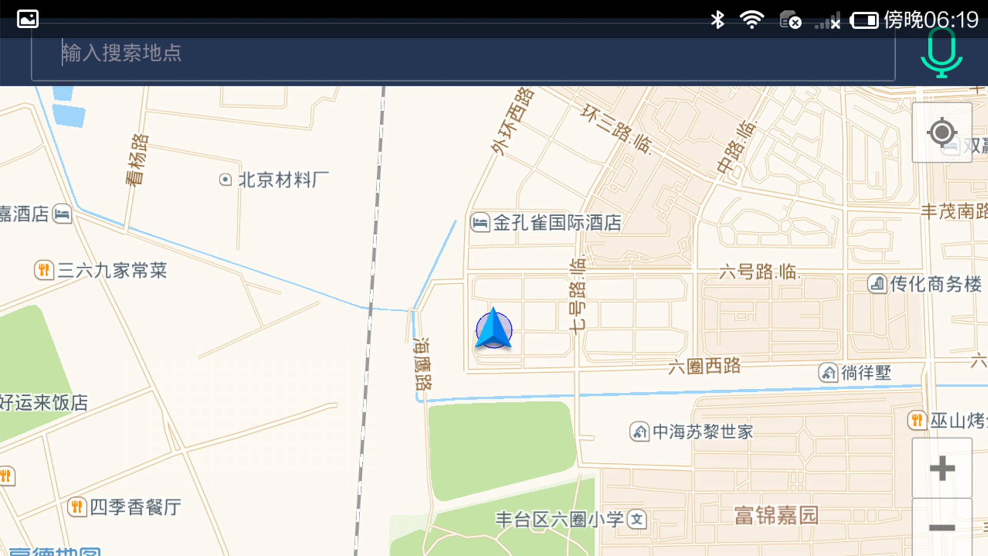 驾驾行车ios手机版app v1.0.3