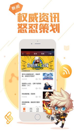 DNF手游助手app官方最新版 v2.9.0.45