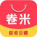 卷米app安卓版官方下载 v3.1.7