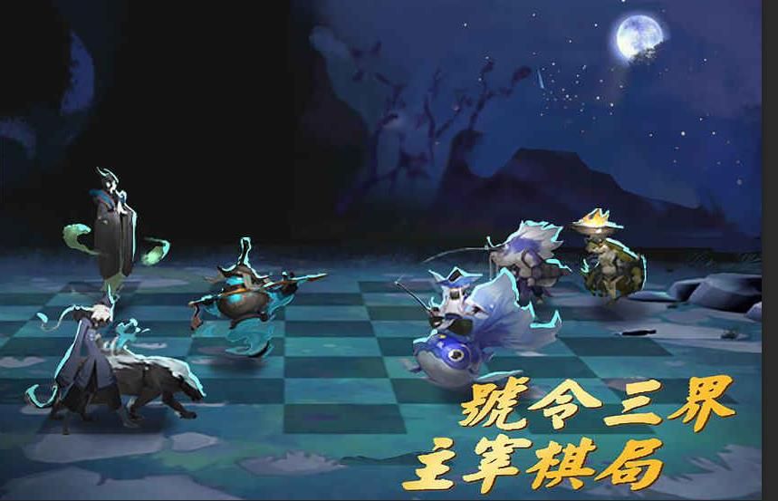 lol自走棋lei了游戏官方安卓版 v1.6.17