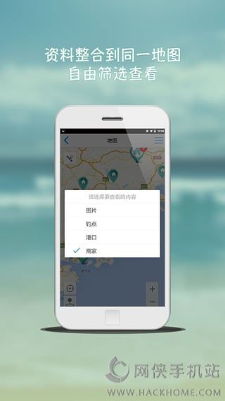 钓鱼人潮汐软件下载 v3.7.40