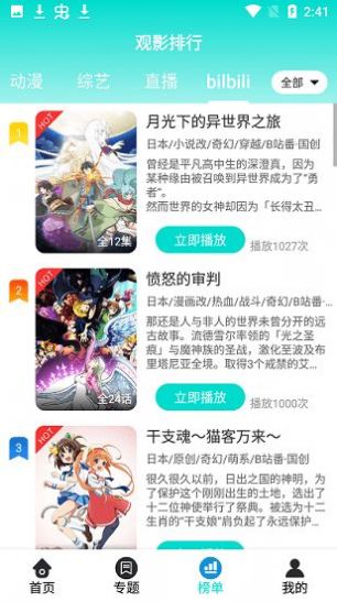 恒星影视app下载最新版本 v3.0