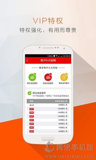 秒赚广告pc电脑版 v3.4.2