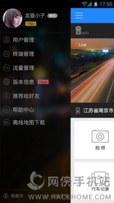 喵小瞳行车记录仪ios版app v1.0