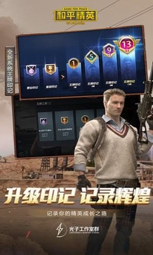 ah画质助手2.0无病毒官方版 v1.13.12