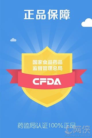 药小二苹果版下载APP v1.0.0