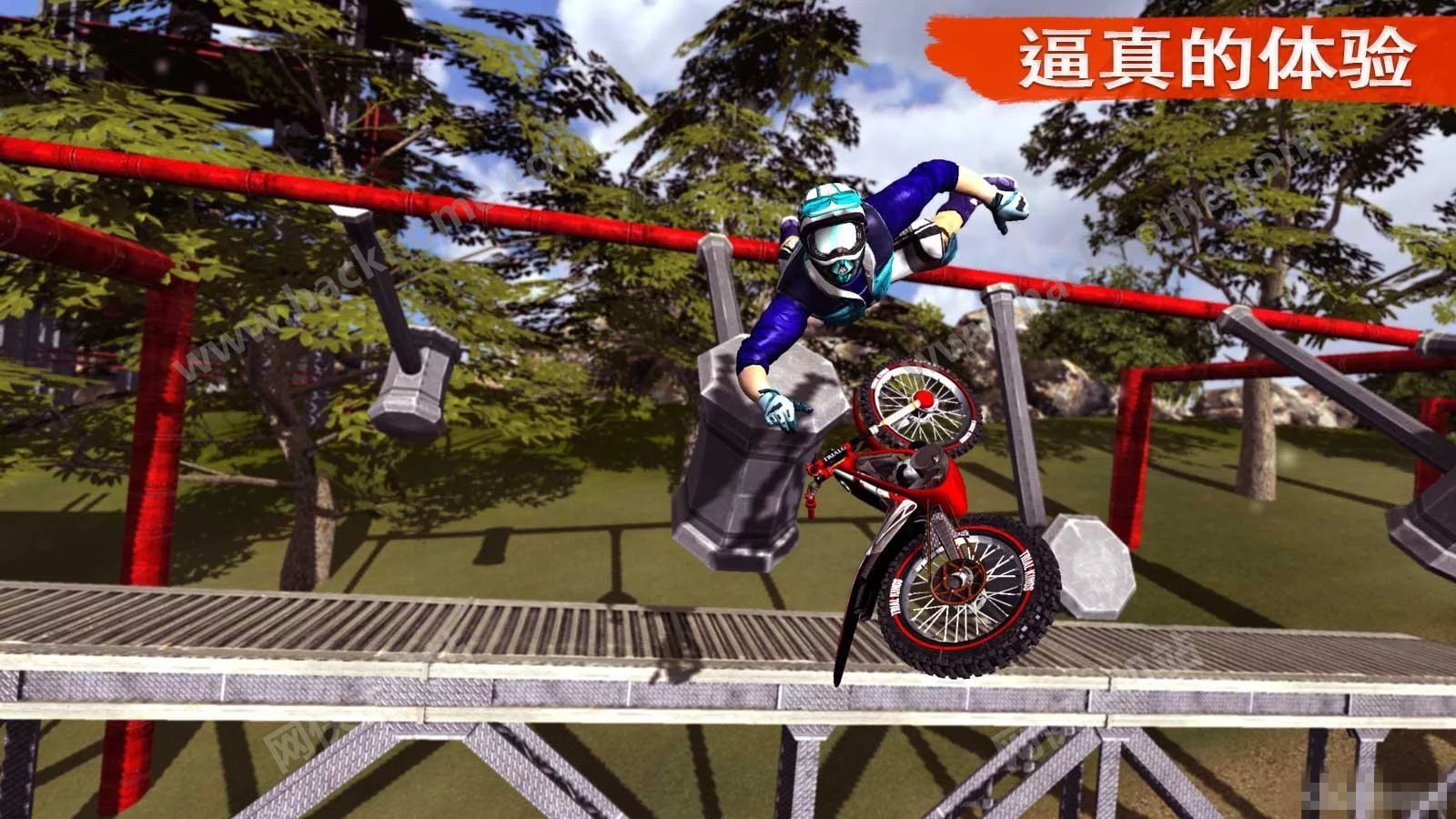 越野摩托2多人中文汉化最新安卓版（Bike Racing 2 Multiplayer） v1.7