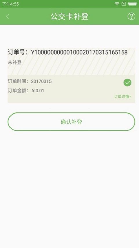 宜昌宜知行官网版app下载 v7.1.4