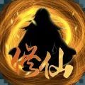 修仙三千年手游官方版 v1.0