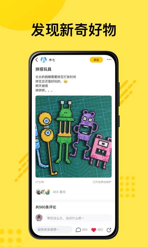 妙呀app官方下载图片1