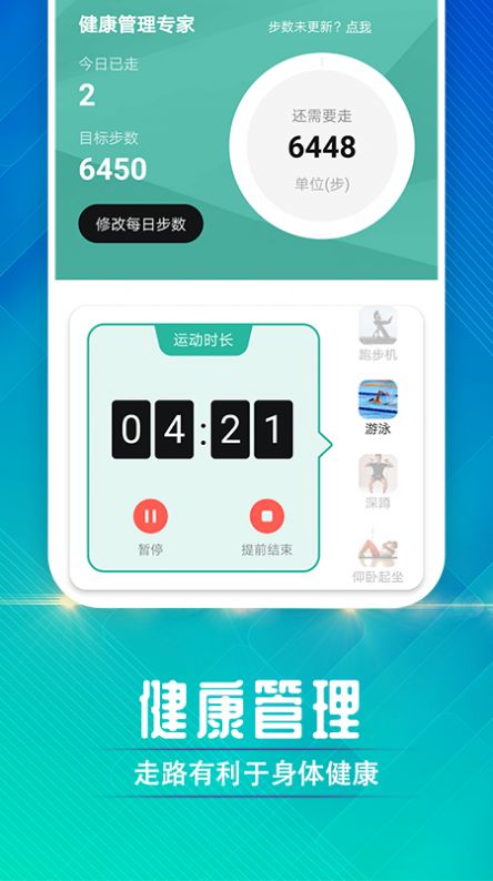 墙墙连接助手app官方版下载 v1.0.0