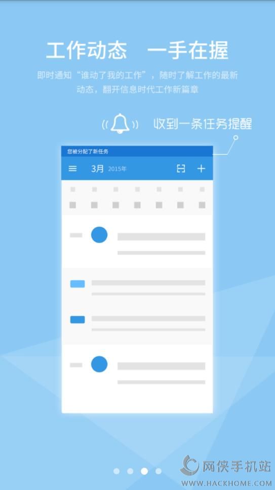 新致云手机版app下载 v3.0.0