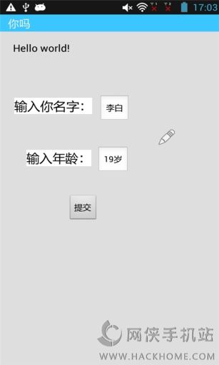 我的应用iApp官网手机版下载 v1.6.1