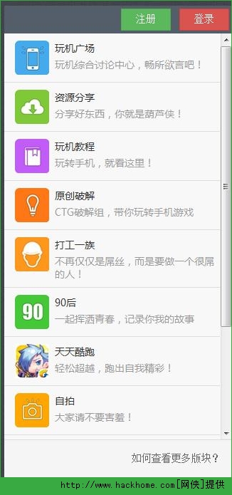 葫芦侠3楼安卓最新版本 v3.5.0.89