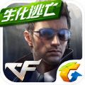 cf官方美服手游正式版下载 v1.0.390.690