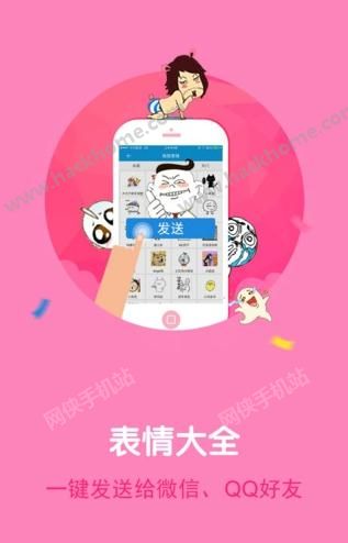 熊猫手机宝app下载手机版 v1.0