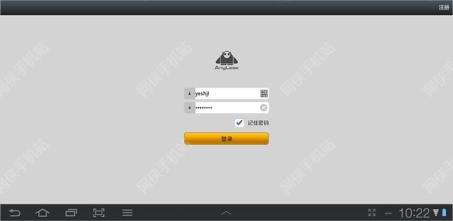 AnyLook安卓手机版app v1.4.37.1506021008