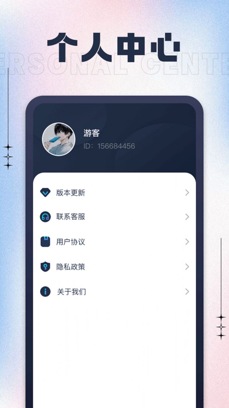 充电有喜app红包版软件下载 v1.0