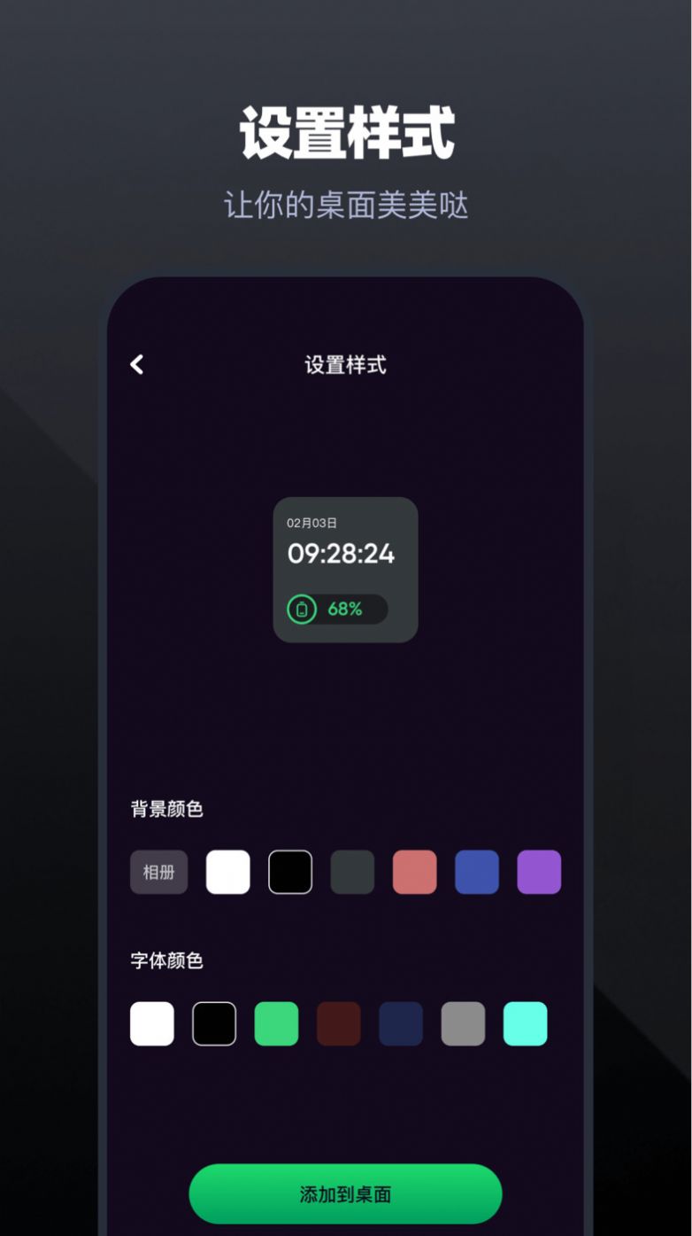 手机管家工具app软件下载图片1