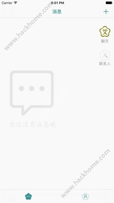 来艾官方版手机app下载安装 v4.6.8