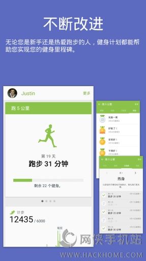 S健康安卓手机版app v4.5.1.0011