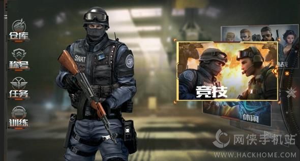 穿越火线枪战王者正式不限号版 v1.0.390.690