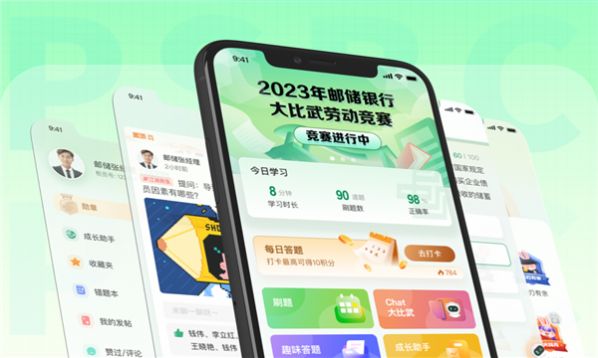 邮连软件安装包下载app v3.0.15