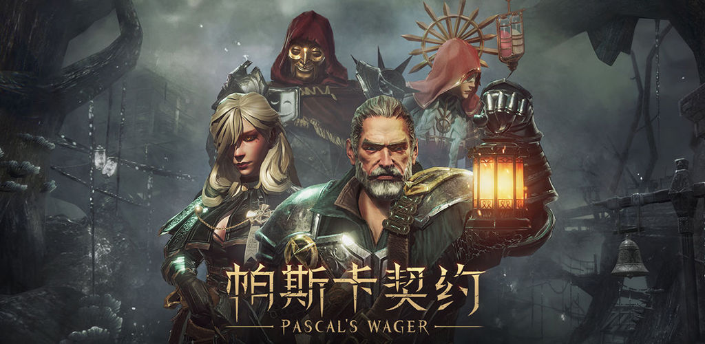 帕斯卡契约版骨粒下载安卓版 v1.5.0