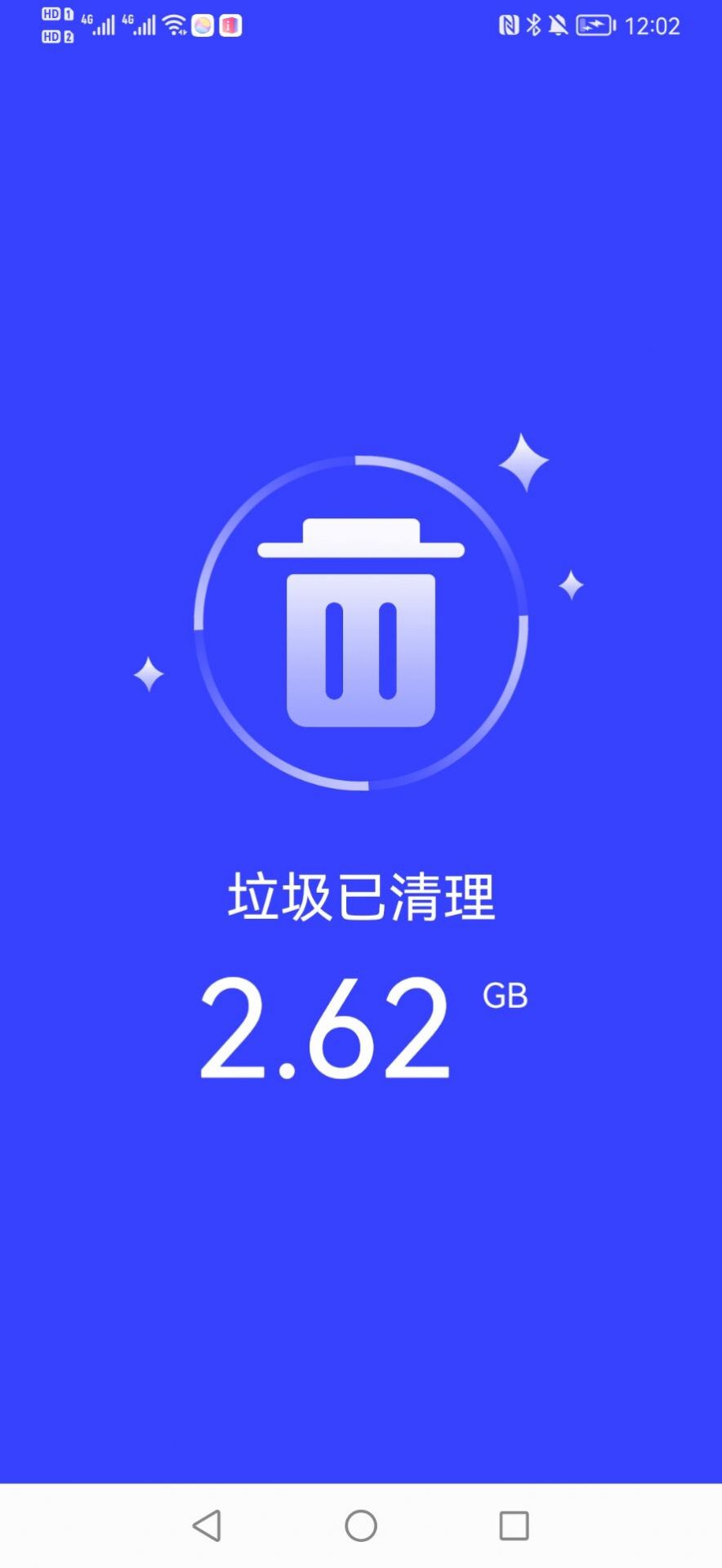 快马手机管家app软件下载 v1.0