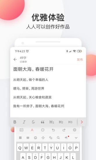 朵云小说免费阅读app安卓版 v1.0