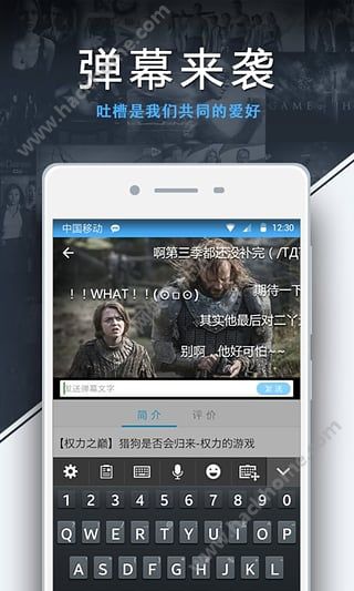 人人美剧官网PC电脑版 v2.0.20200328