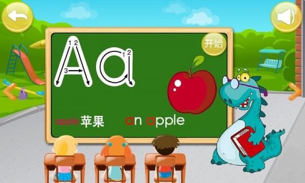 宝宝学字母abc视频软件app最新版下载 v3.5