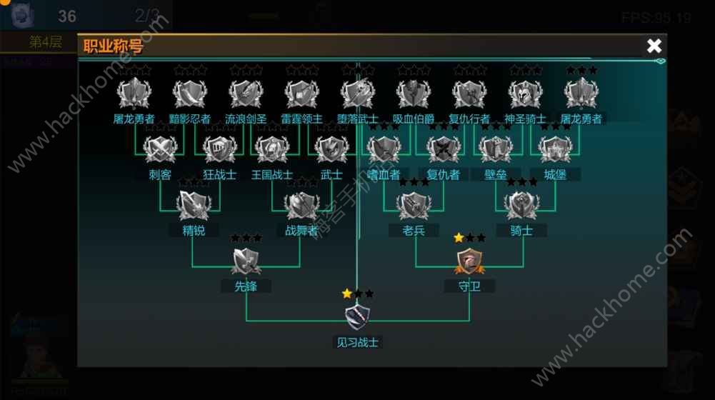 轮回之英雄最新安卓版 v1.0