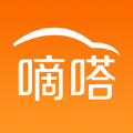 嘀嗒拼车官网ios手机版app v2.5.1