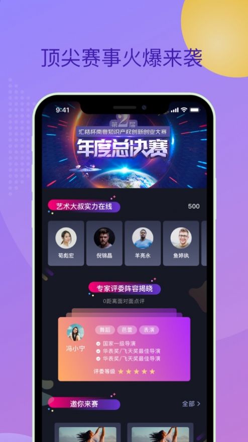 心浪极速版app交友官方下载安装 v1.0