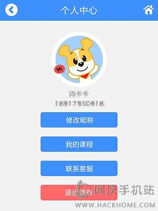 爱丽丝育儿app手机ios版 v1.0