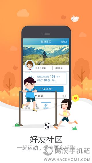 玩美人生app手机安卓版 v1.2.9