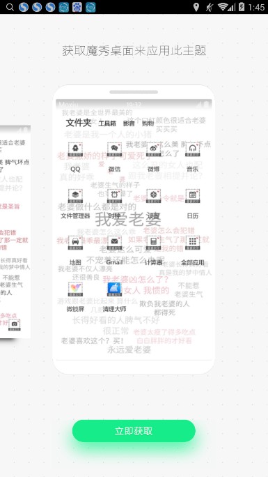 满屏文字壁纸制作app苹果ios版软件下载 v5.0.4