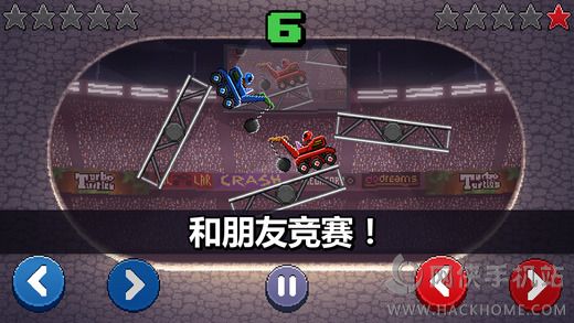 Drive Ahead汉化中文版下载 v1.17