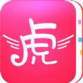 虎妈育儿记app手机ios版 v2.0.0