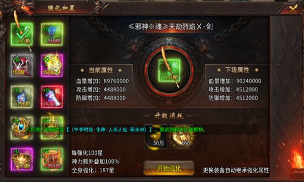 神兽降临官方正版下载 v1.0.0