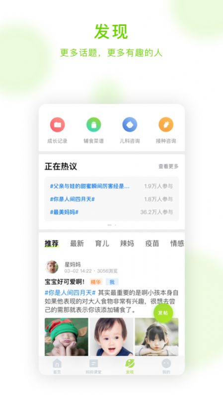 小豆苗app官方下载 v6.52.0