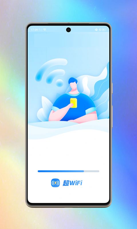 超WiFi软件手机版下载图片1