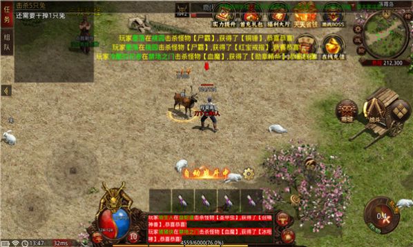 起点传世经典版手游官方下载 v1.6.208.3