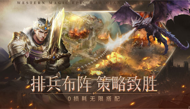 帝国雄狮官方最新版下载 v1.4.4