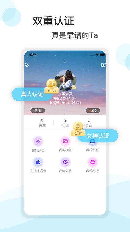 博润宝手机版软件下载 v1.0.0