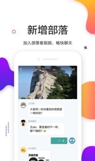 看了吗视频app官方下载 v3.7.4