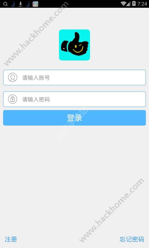 快乐秒赞平台官网下载app v1.32